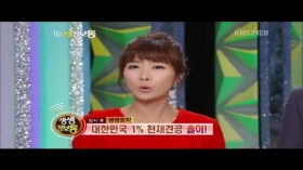 KBS2 생생정보통(천재견 솔이)