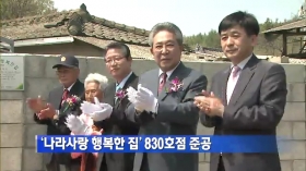 KBS 7시 지역뉴스