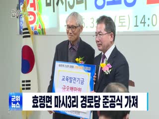 2025년 3월 두번째 군정뉴스