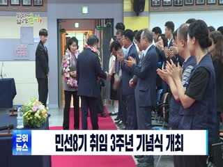 2025년 7월 첫번째 군정뉴스